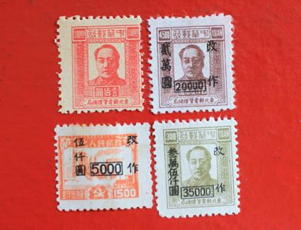 1949年 中国 華東郵政 5圓 淮海戦役 勝利記念 1949.1 使用済切手 海外